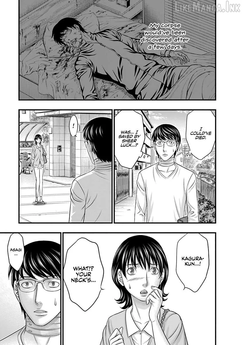 D.diver  Manga Chapter 23 page 5 - 