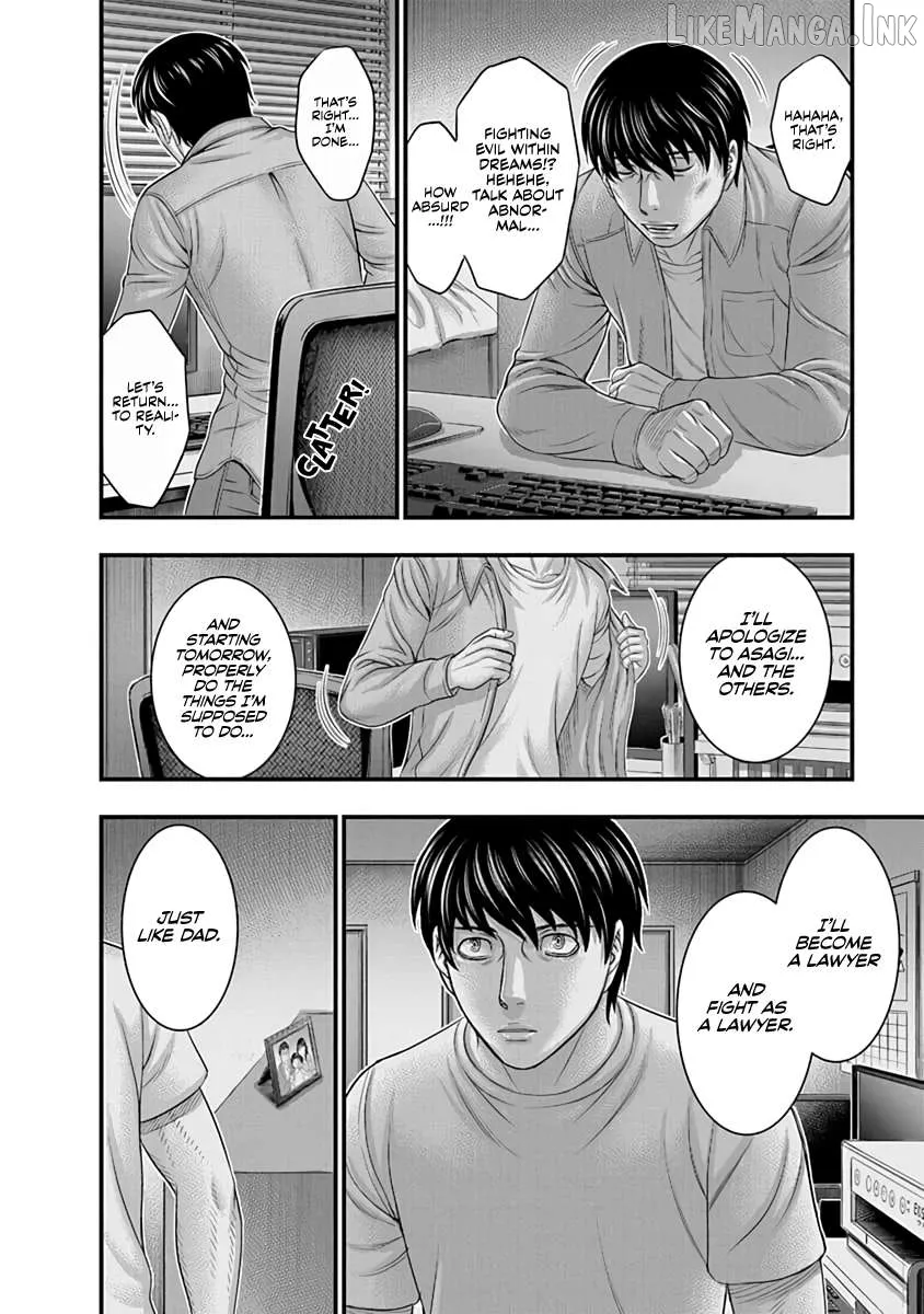 D.diver  Manga Chapter 24 page 6 - 