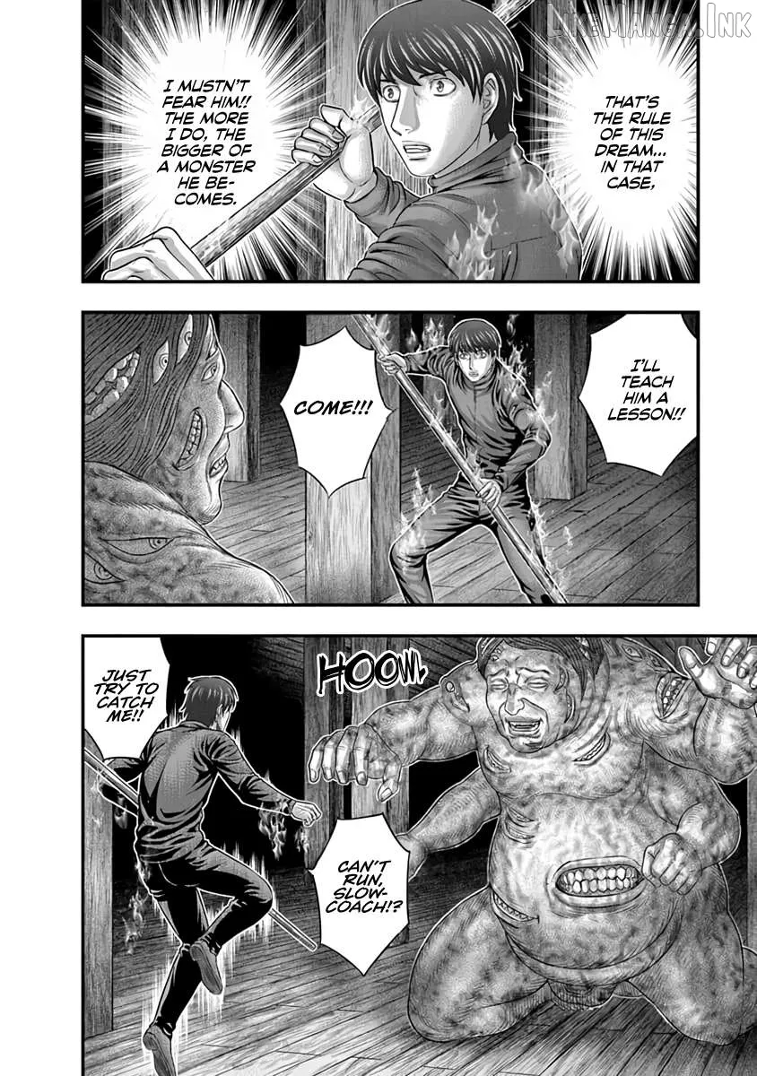 D.diver  Manga Chapter 25 page 6 - 