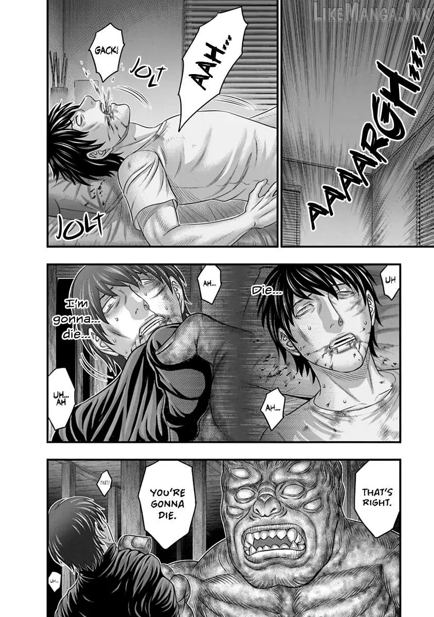 D.diver  Manga Chapter 26 page 6 - 