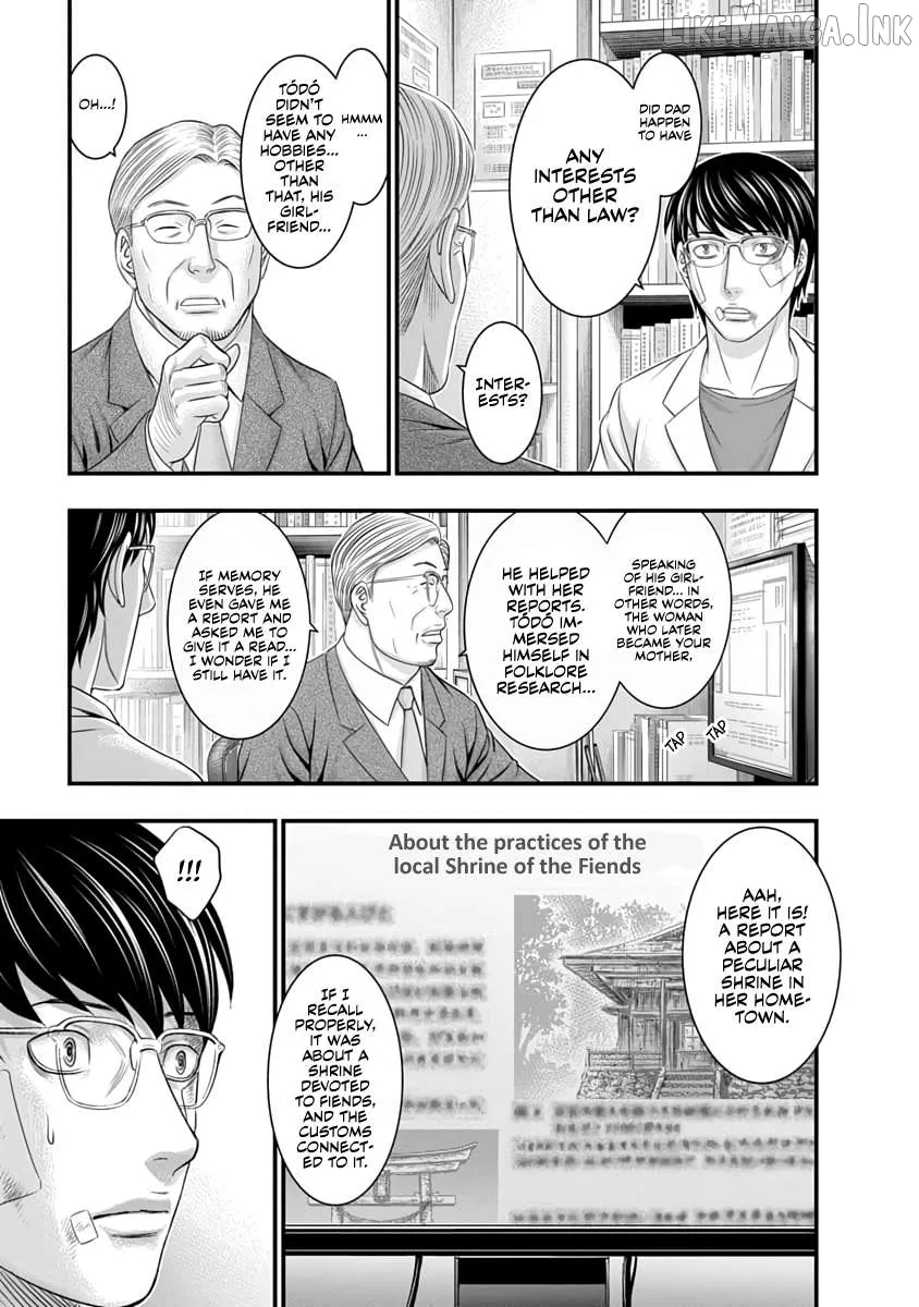 D.diver  Manga Chapter 28 page 18 - 