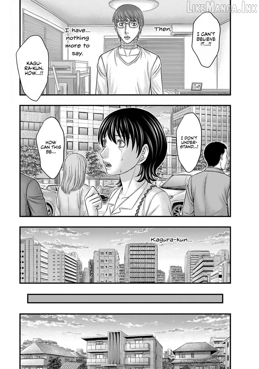 D.diver  Manga Chapter 28 page 10 - 
