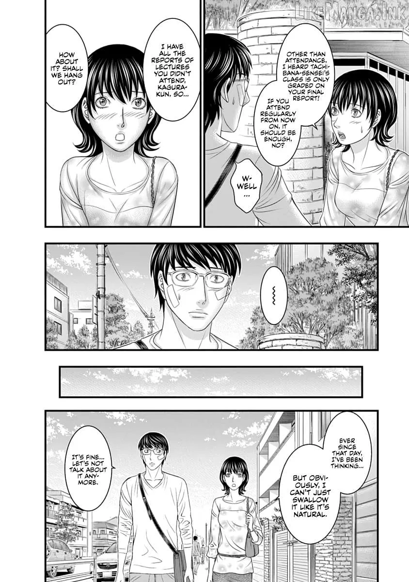 D.diver  Manga Chapter 29 page 12 - 