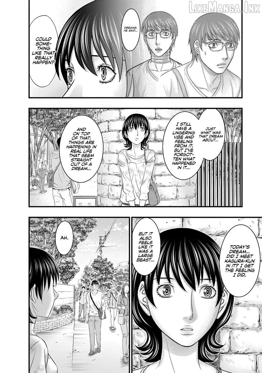 D.diver  Manga Chapter 29 page 10 - 