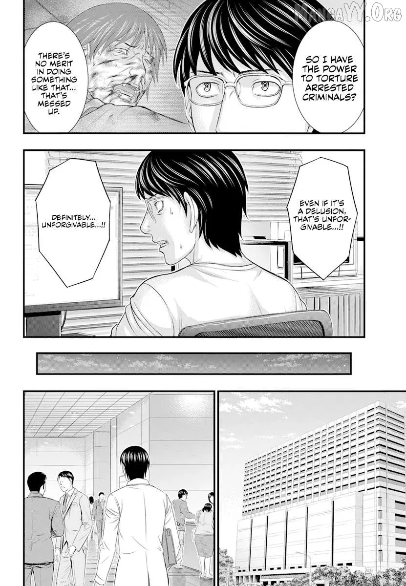 D.diver  Manga Chapter 3 page 11 - 