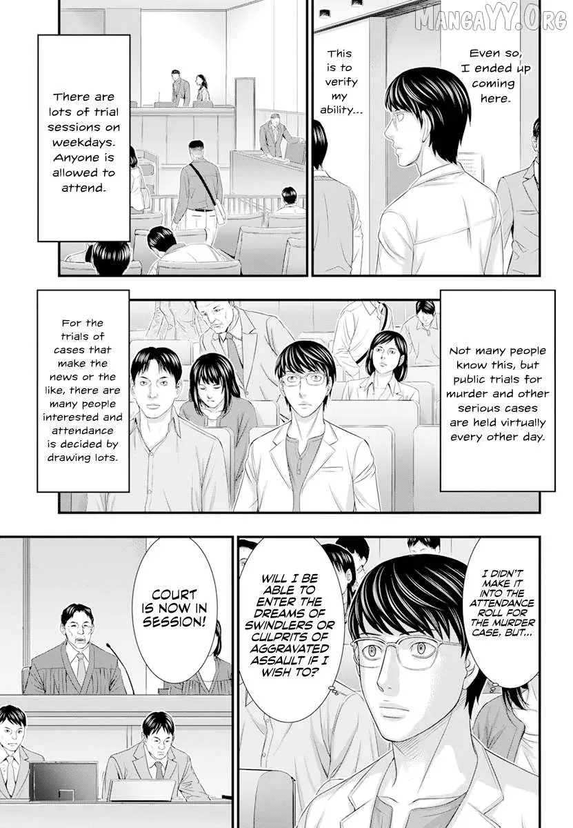 D.diver  Manga Chapter 3 page 12 - 