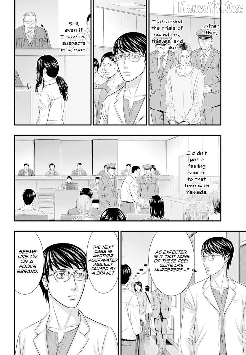 D.diver  Manga Chapter 3 page 13 - 