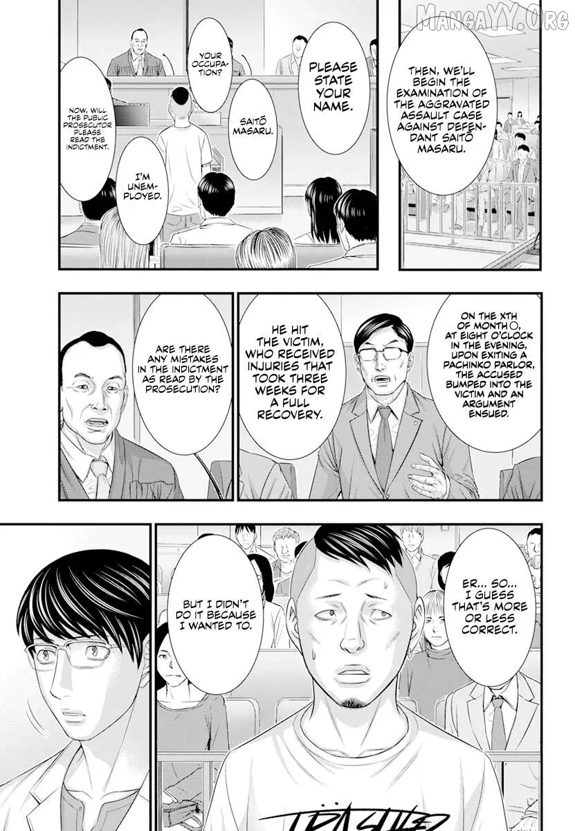 D.diver  Manga Chapter 3 page 14 - 
