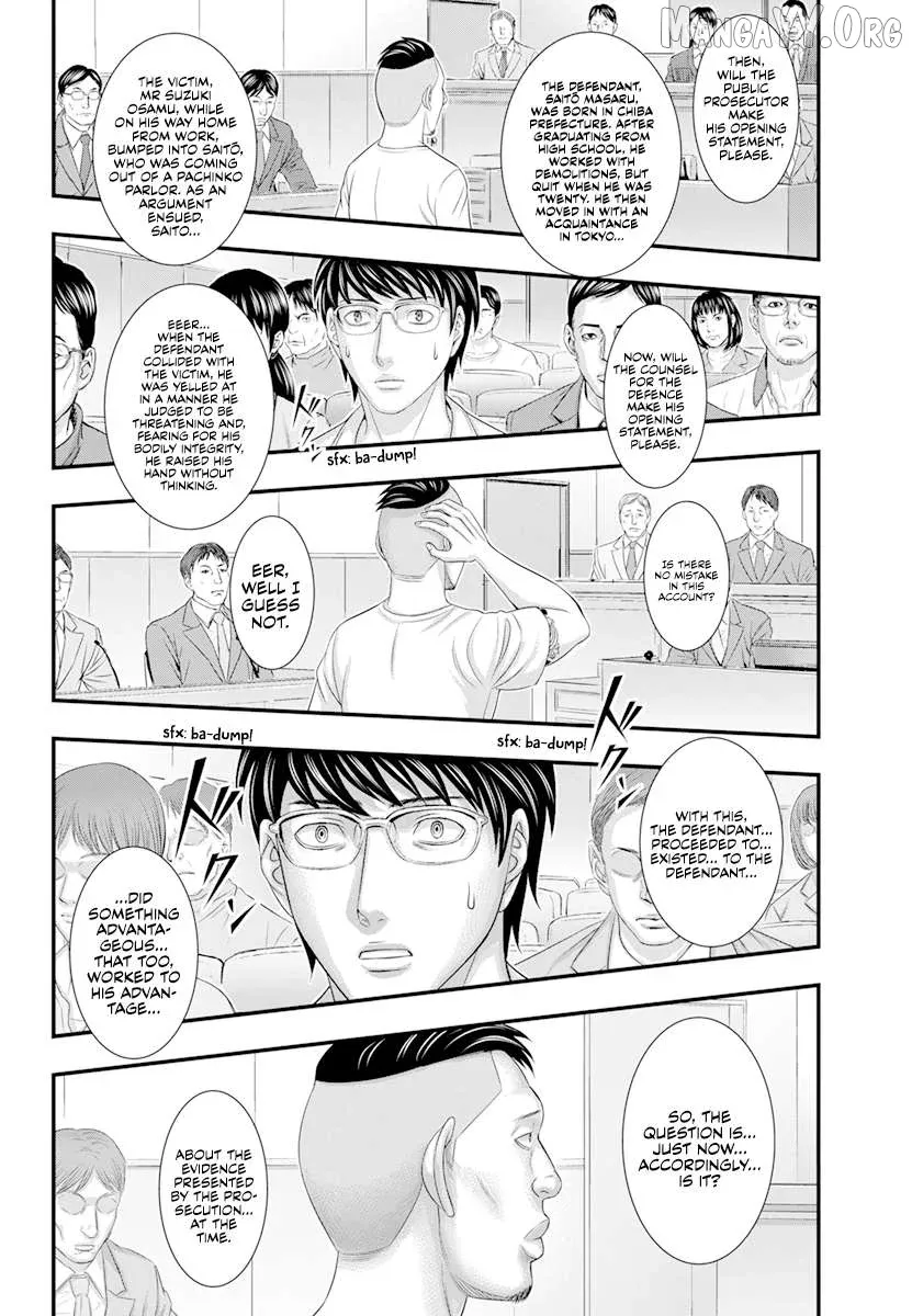 D.diver  Manga Chapter 3 page 15 - 