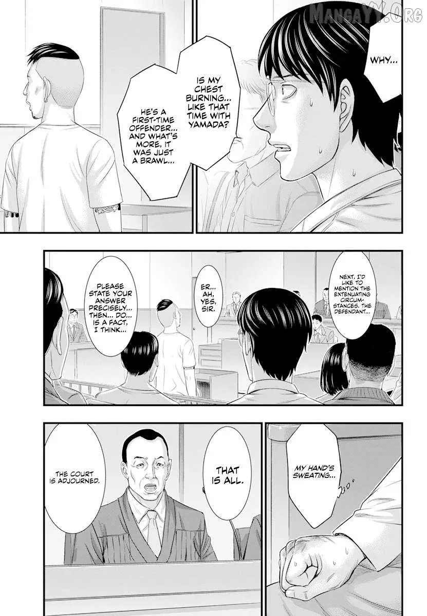 D.diver  Manga Chapter 3 page 16 - 