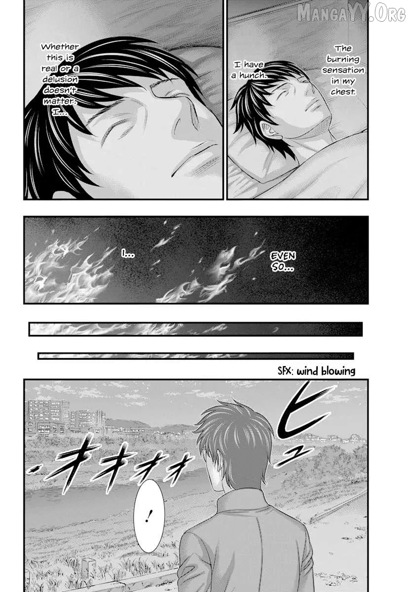 D.diver  Manga Chapter 3 page 19 - 