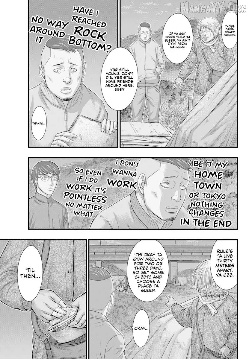 D.diver  Manga Chapter 3 page 22 - 