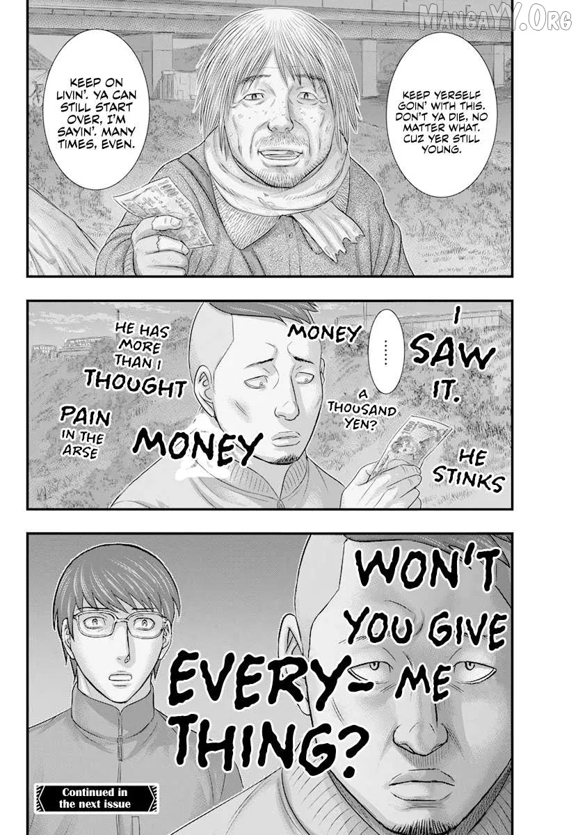 D.diver  Manga Chapter 3 page 23 - 