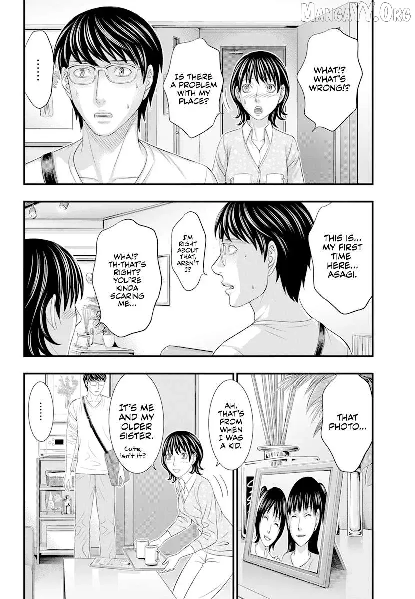 D.diver  Manga Chapter 3 page 5 - 