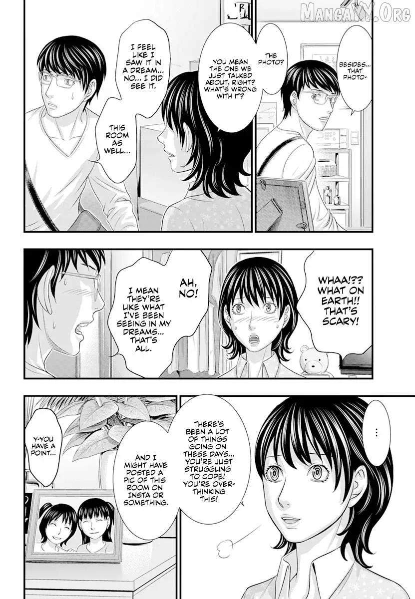 D.diver  Manga Chapter 3 page 7 - 