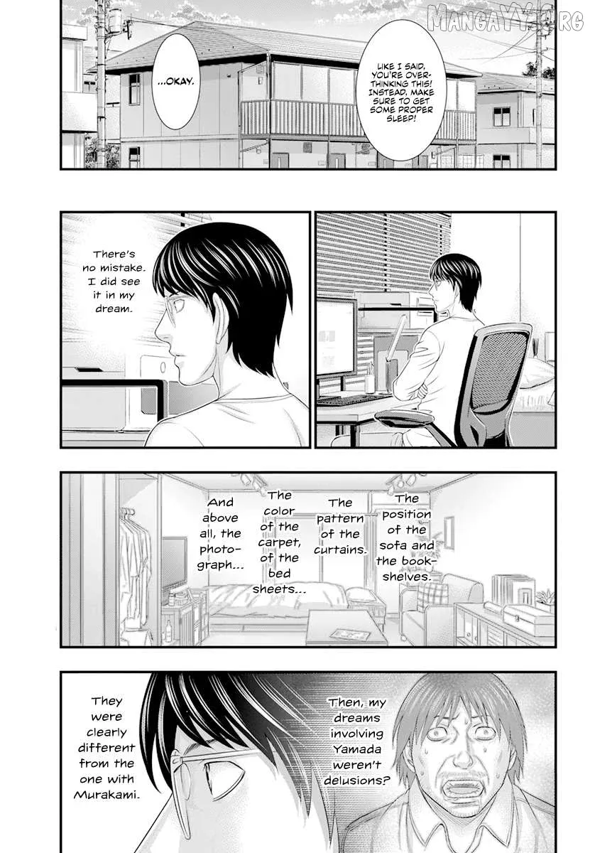 D.diver  Manga Chapter 3 page 8 - 