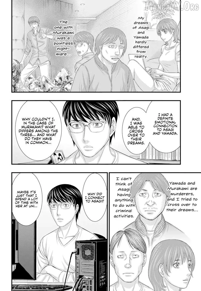 D.diver  Manga Chapter 3 page 9 - 