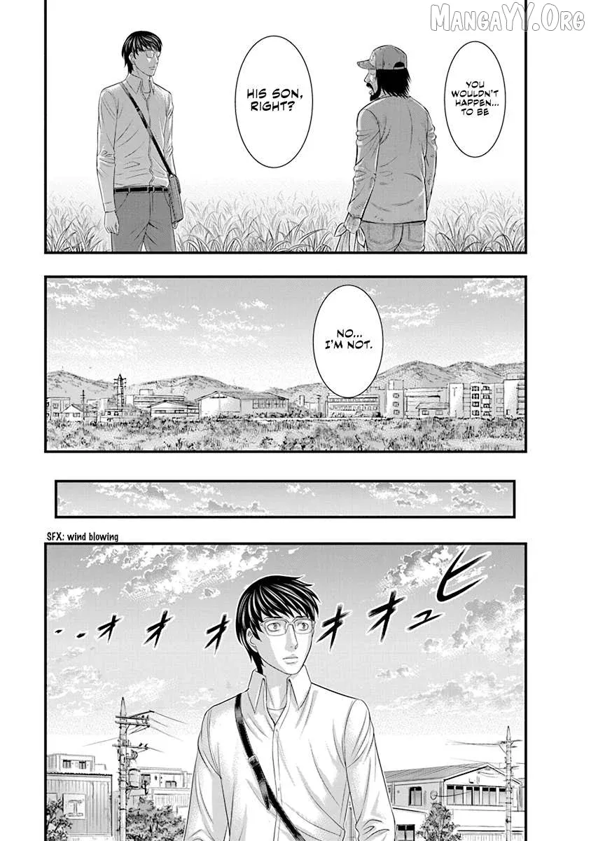 D.diver  Manga Chapter 4 page 15 - 