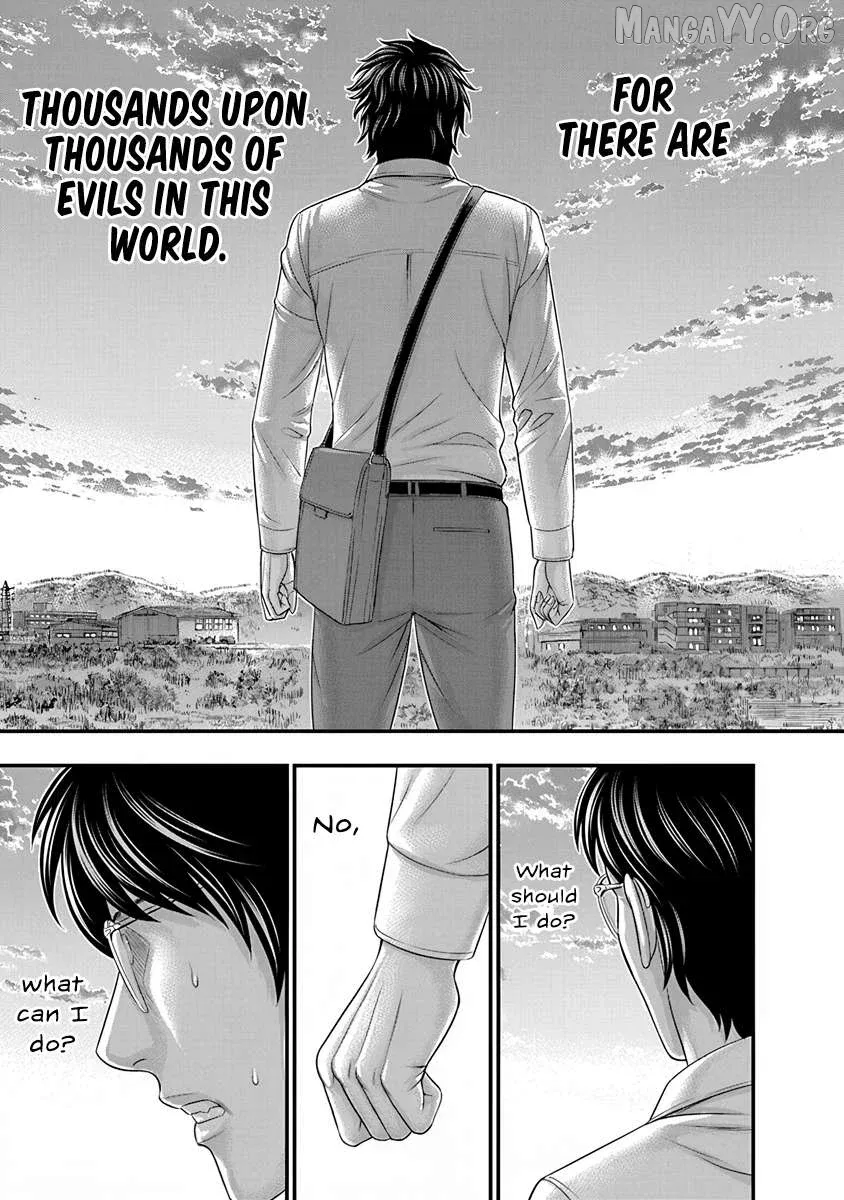 D.diver  Manga Chapter 4 page 17 - 