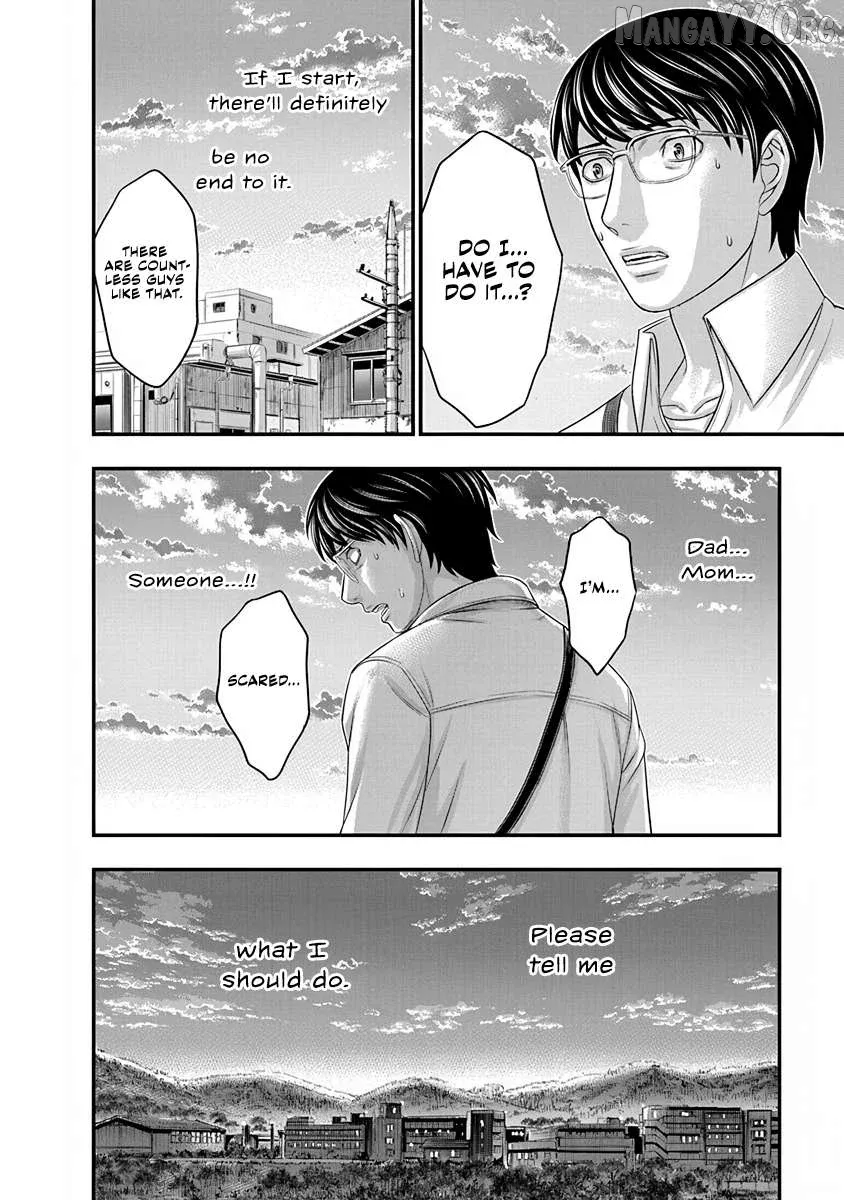 D.diver  Manga Chapter 4 page 18 - 