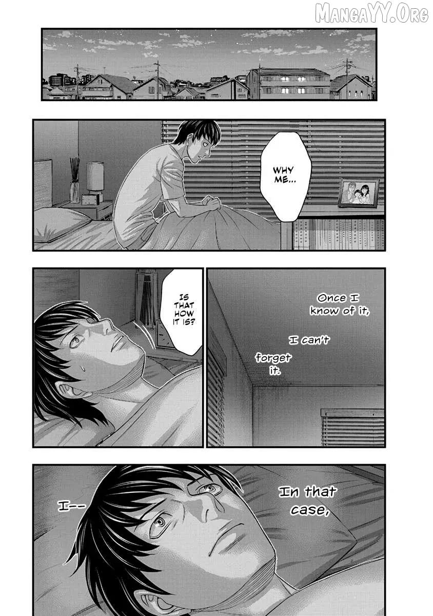 D.diver  Manga Chapter 4 page 19 - 