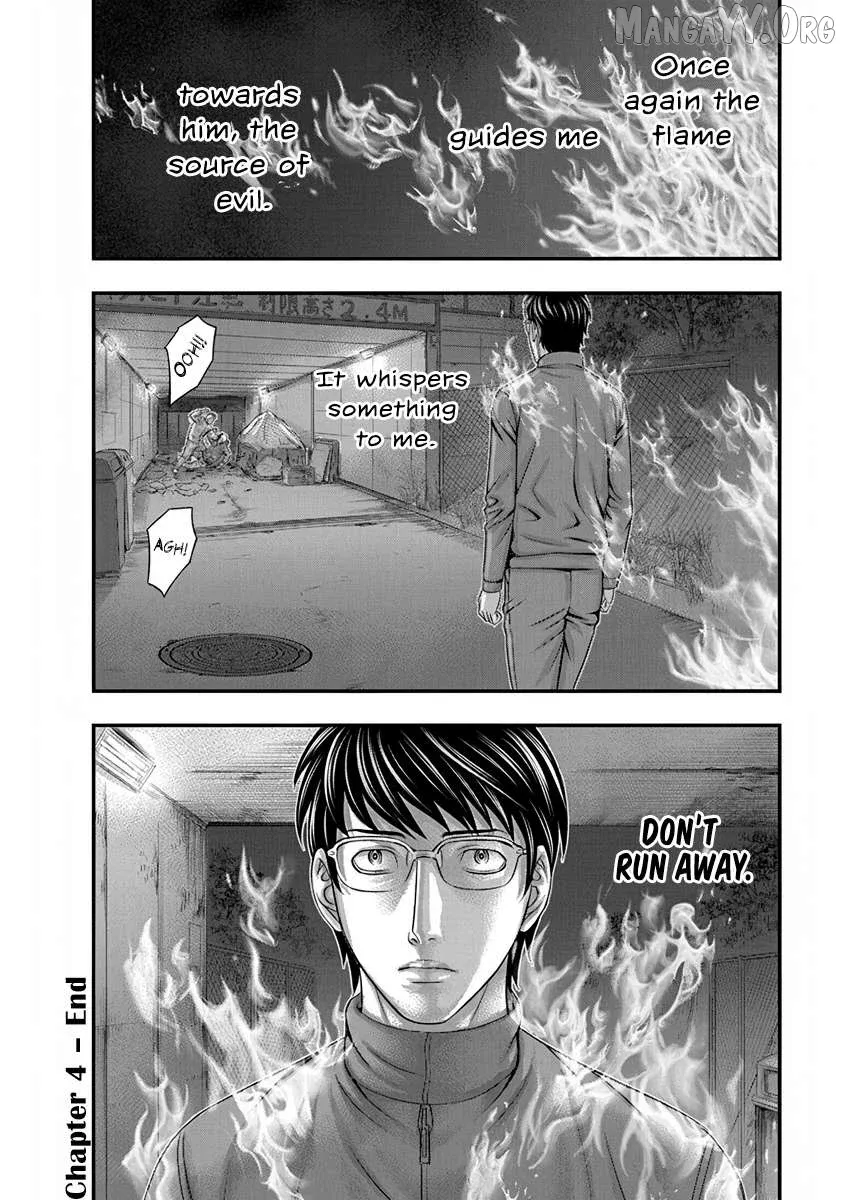 D.diver  Manga Chapter 4 page 20 - 