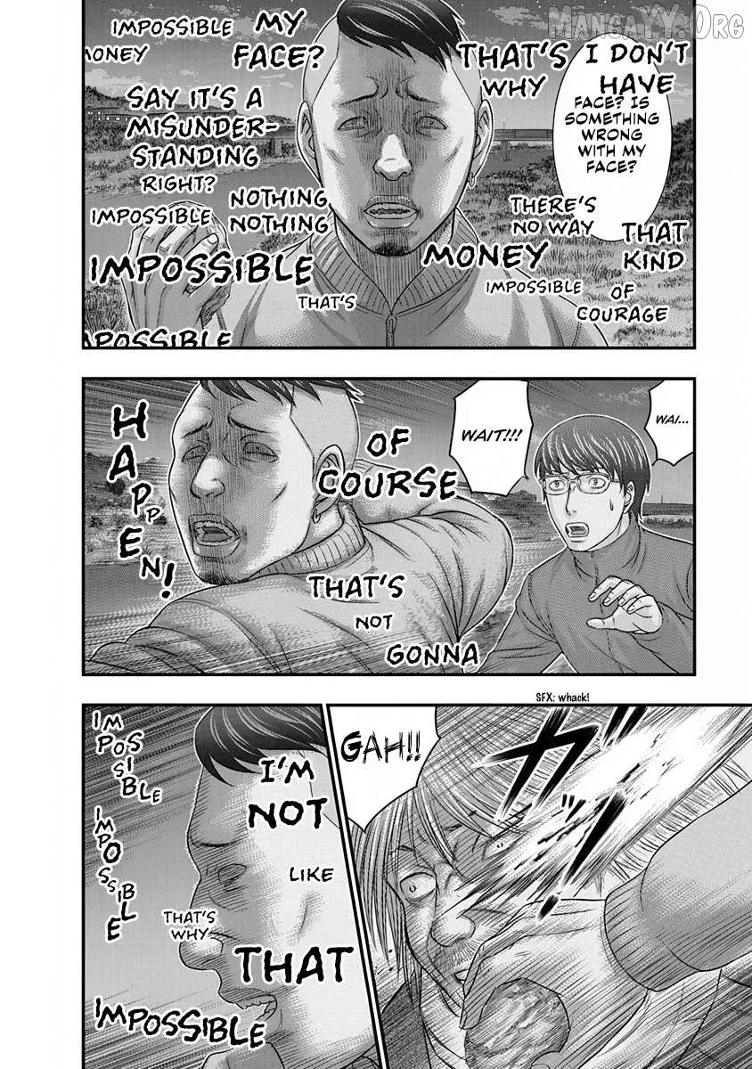 D.diver  Manga Chapter 4 page 4 - 