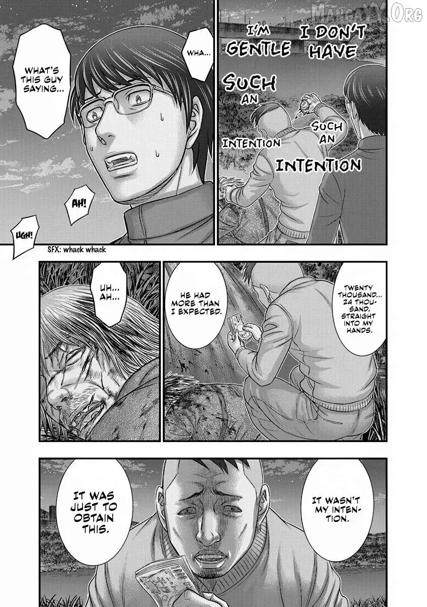 D.diver  Manga Chapter 4 page 5 - 