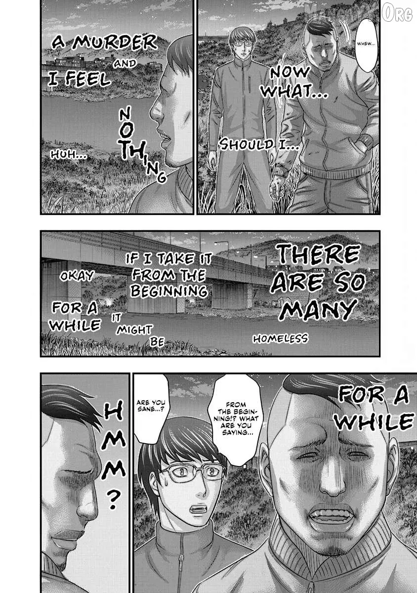 D.diver  Manga Chapter 4 page 6 - 