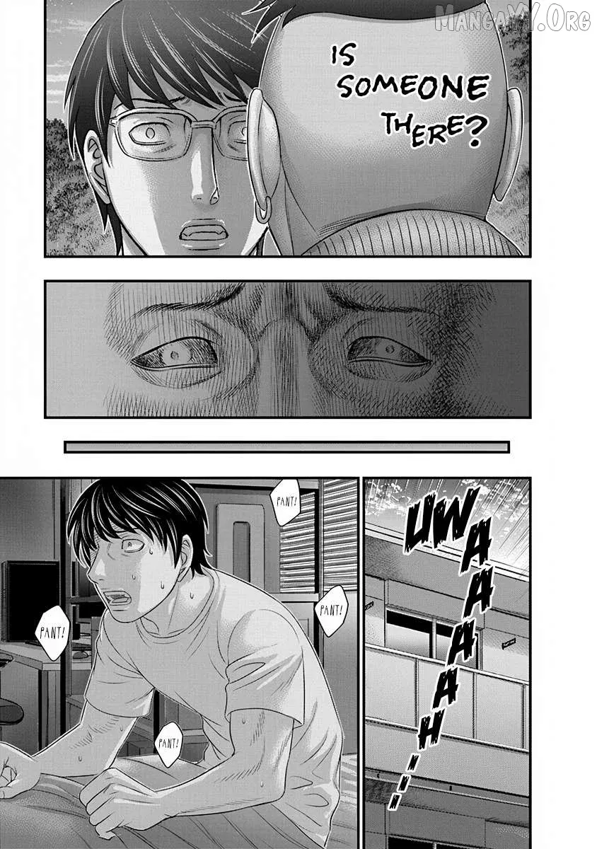 D.diver  Manga Chapter 4 page 7 - 