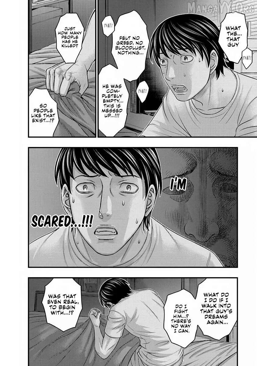 D.diver  Manga Chapter 4 page 8 - 