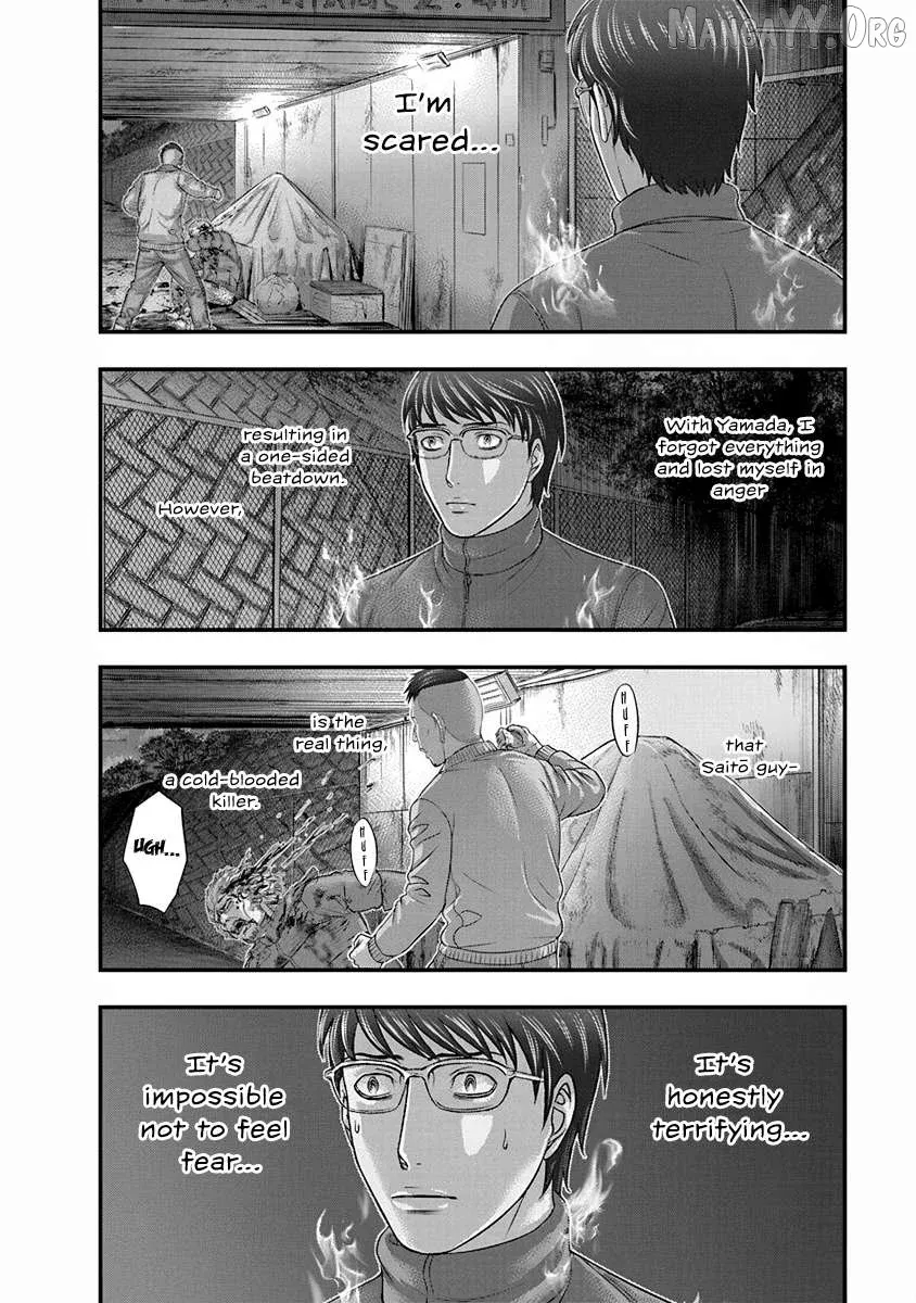 D.diver  Manga Chapter 5 page 2 - 