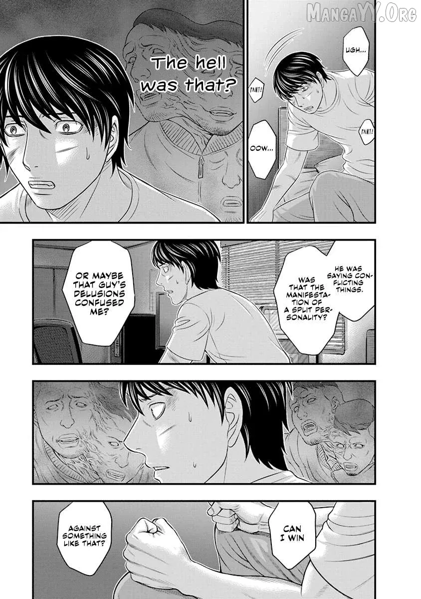 D.diver  Manga Chapter 5 page 13 - 
