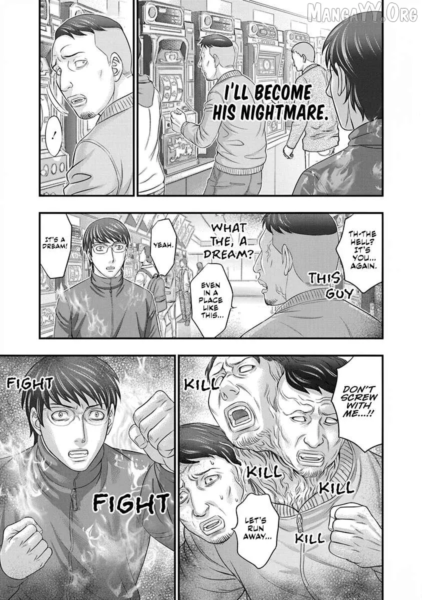 D.diver  Manga Chapter 5 page 15 - 
