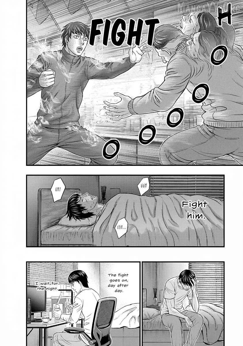 D.diver  Manga Chapter 5 page 16 - 