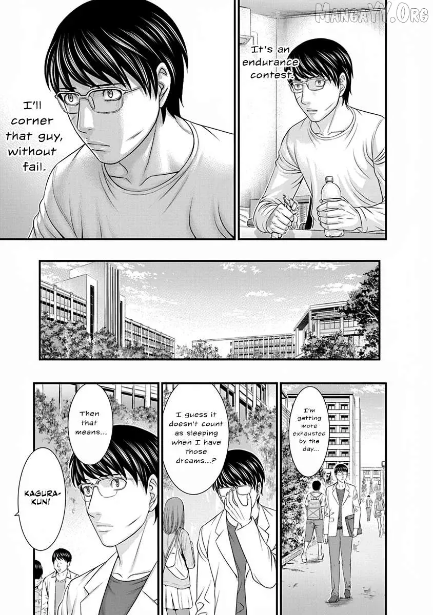 D.diver  Manga Chapter 5 page 17 - 