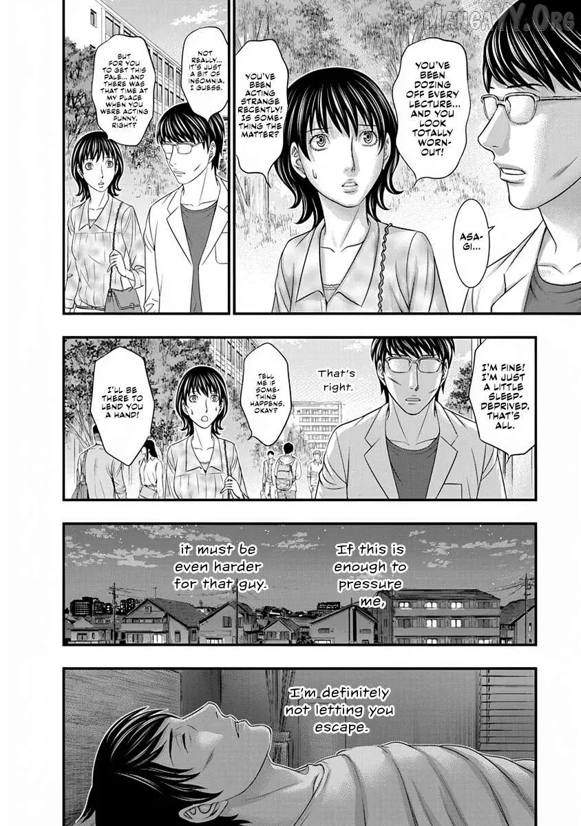D.diver  Manga Chapter 5 page 18 - 
