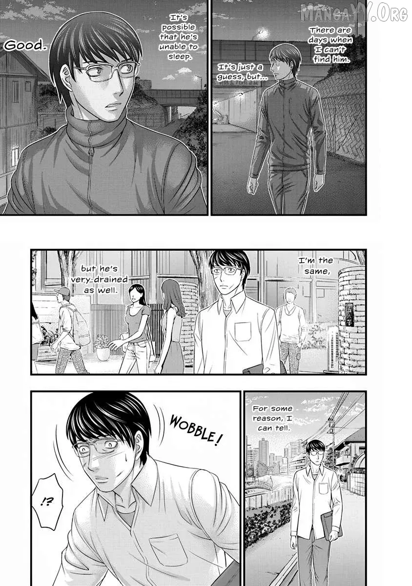 D.diver  Manga Chapter 5 page 19 - 