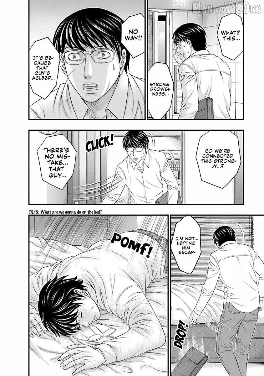 D.diver  Manga Chapter 5 page 20 - 