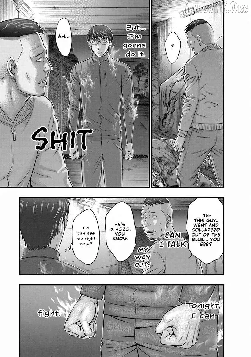 D.diver  Manga Chapter 5 page 3 - 