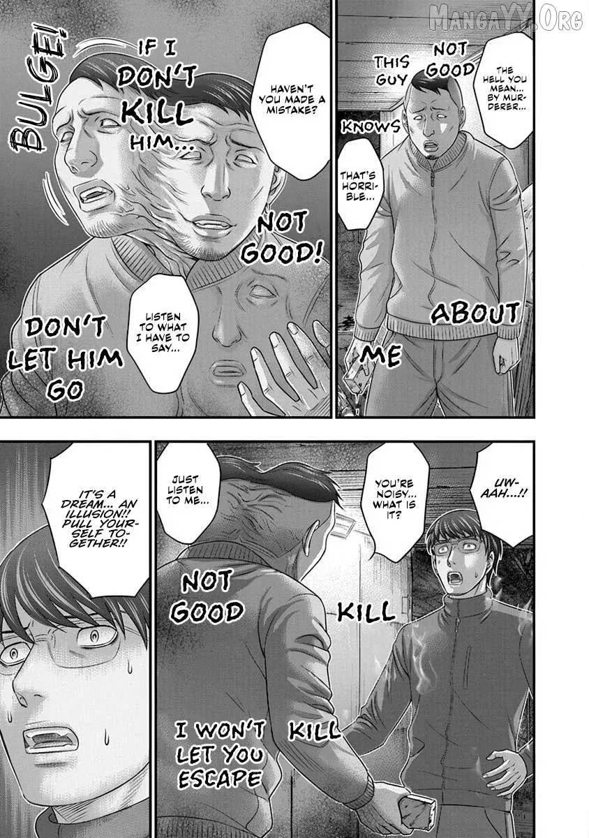 D.diver  Manga Chapter 5 page 5 - 