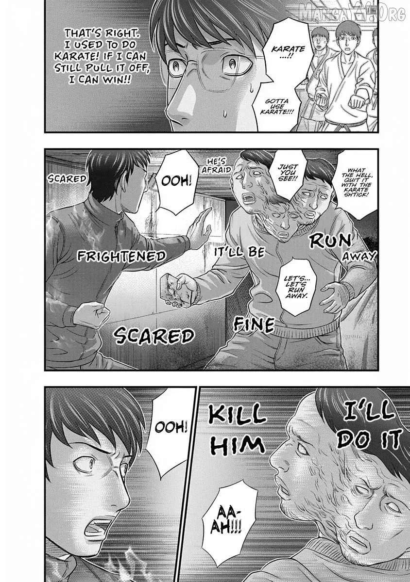 D.diver  Manga Chapter 5 page 6 - 