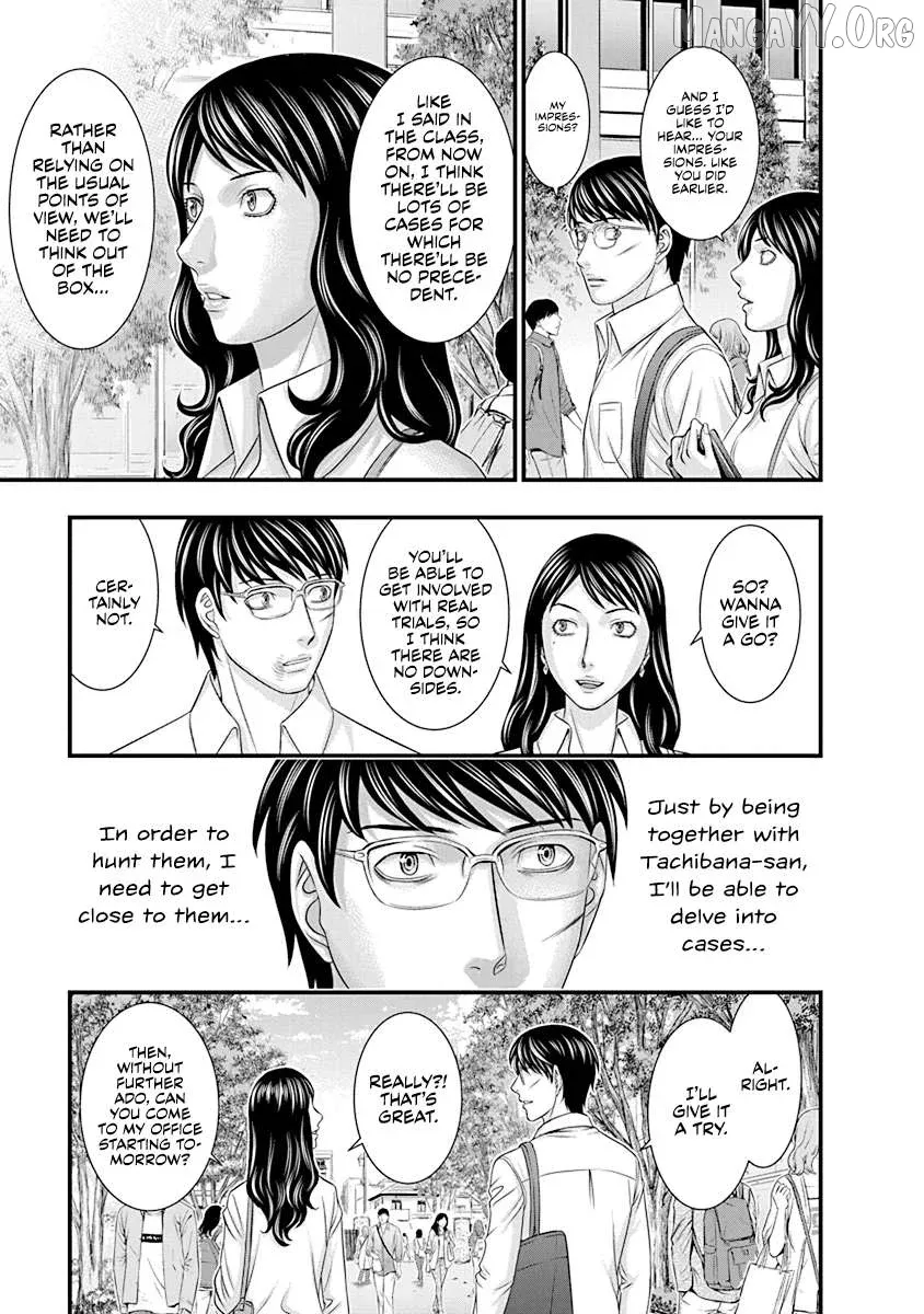 D.diver  Manga Chapter 6 page 11 - 