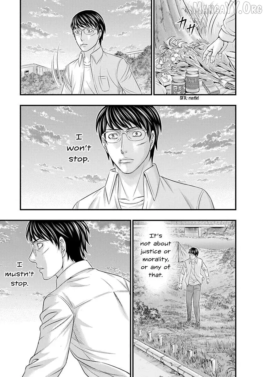 D.diver  Manga Chapter 6 page 15 - 