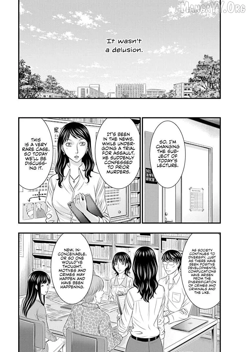 D.diver  Manga Chapter 6 page 5 - 