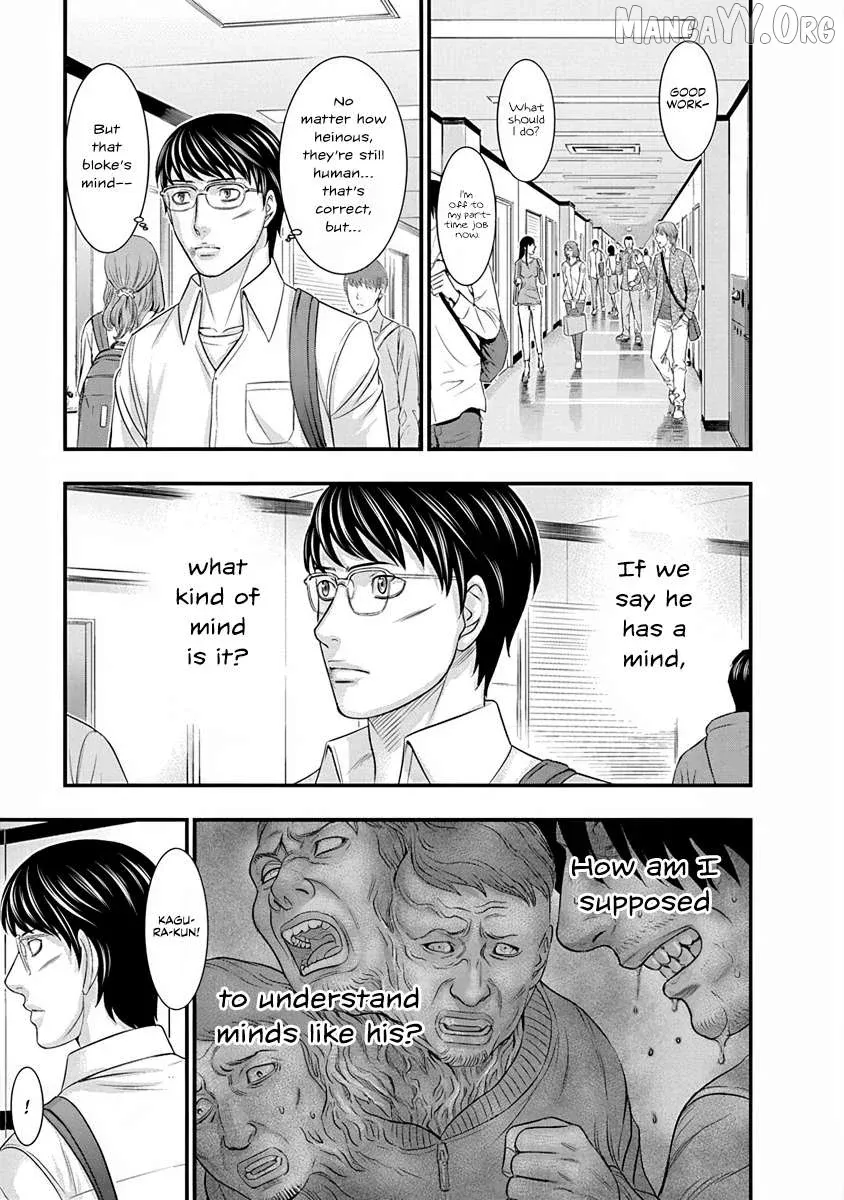 D.diver  Manga Chapter 6 page 9 - 