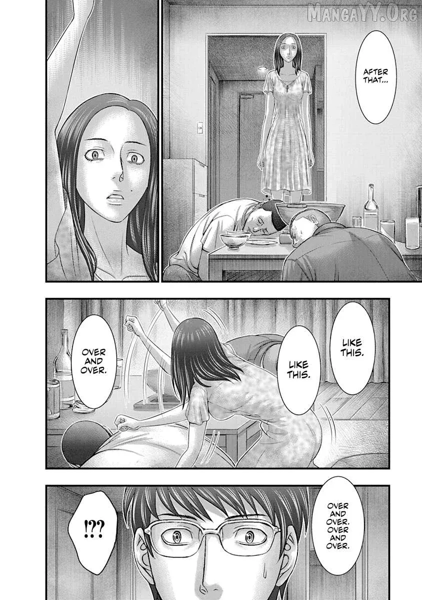 D.diver  Manga Chapter 7 page 12 - 