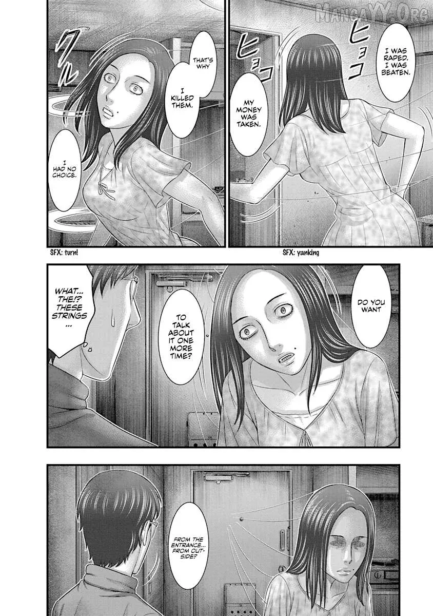 D.diver  Manga Chapter 7 page 14 - 