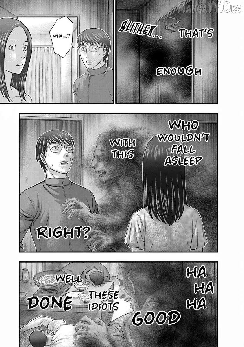 D.diver  Manga Chapter 7 page 17 - 