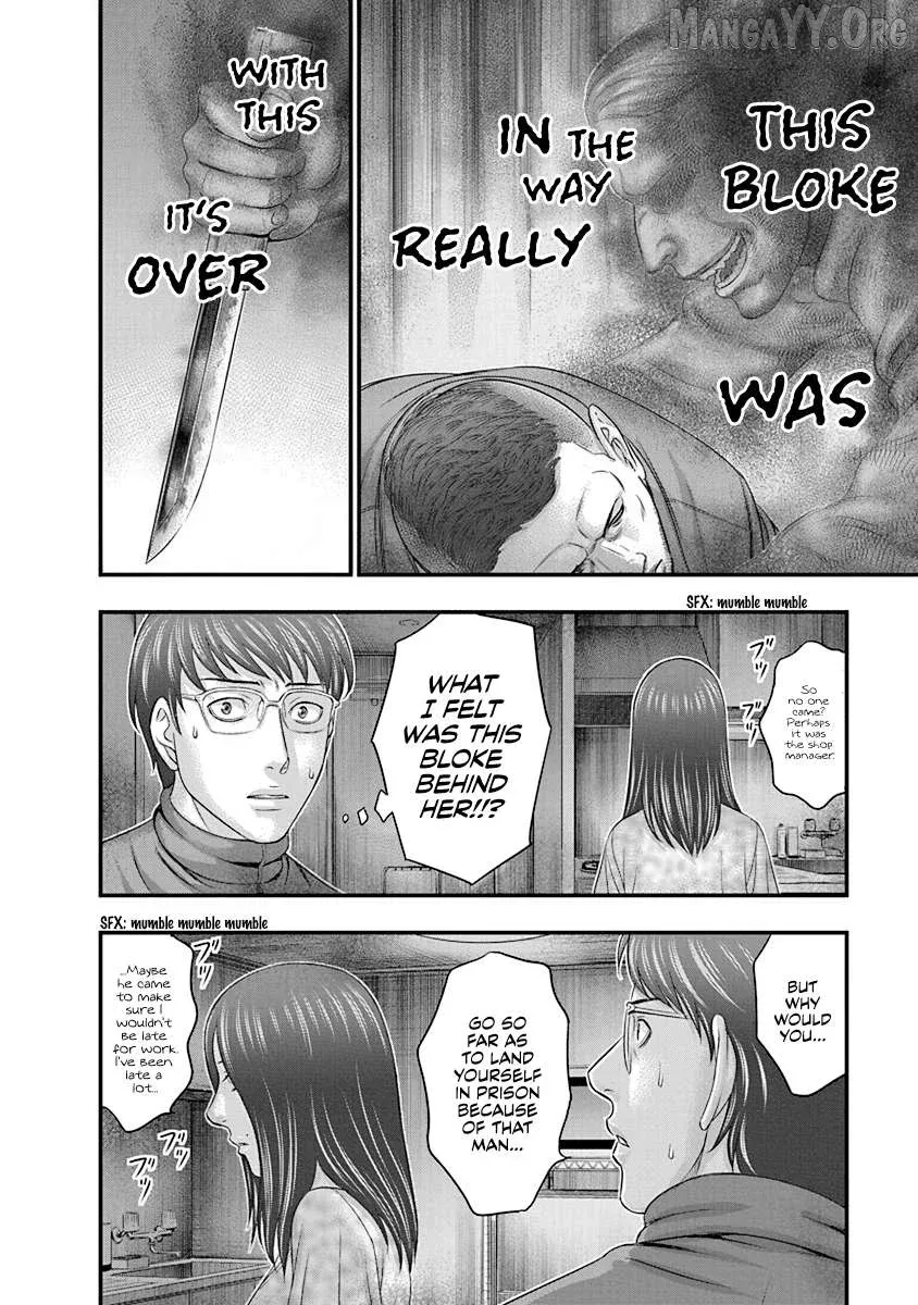 D.diver  Manga Chapter 7 page 18 - 